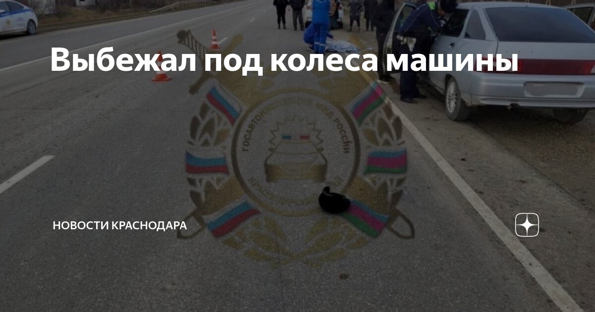 под колеса машины. подкладки под колеса для снега. тележка долли для эвакуатора. под колеса машины. траки для автомобиля.