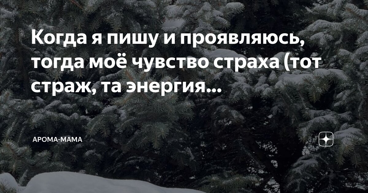 Давай что нибудь тогда. Давай что нибудь тогда