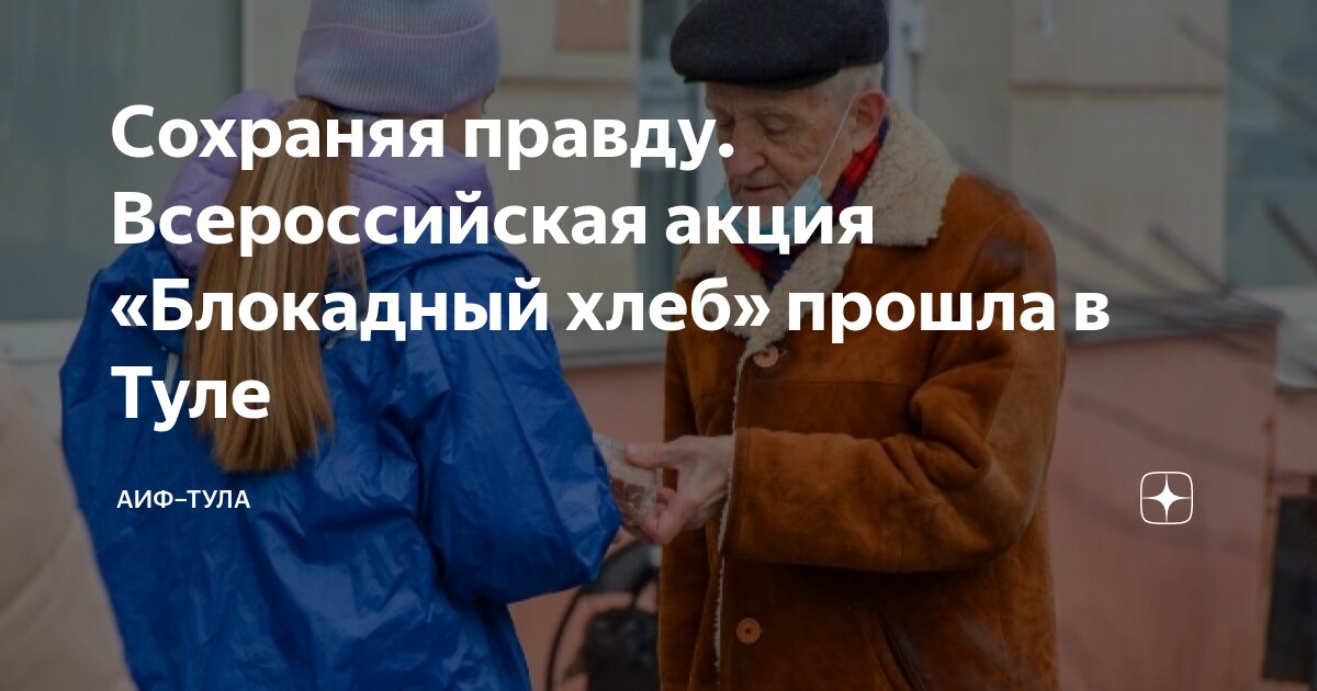 Дворянский жилой комплекс тула. Жк на хлебной тула. Жилой комплекс на хлебной тула. Будущее рядом. Жк на хлебной тула.