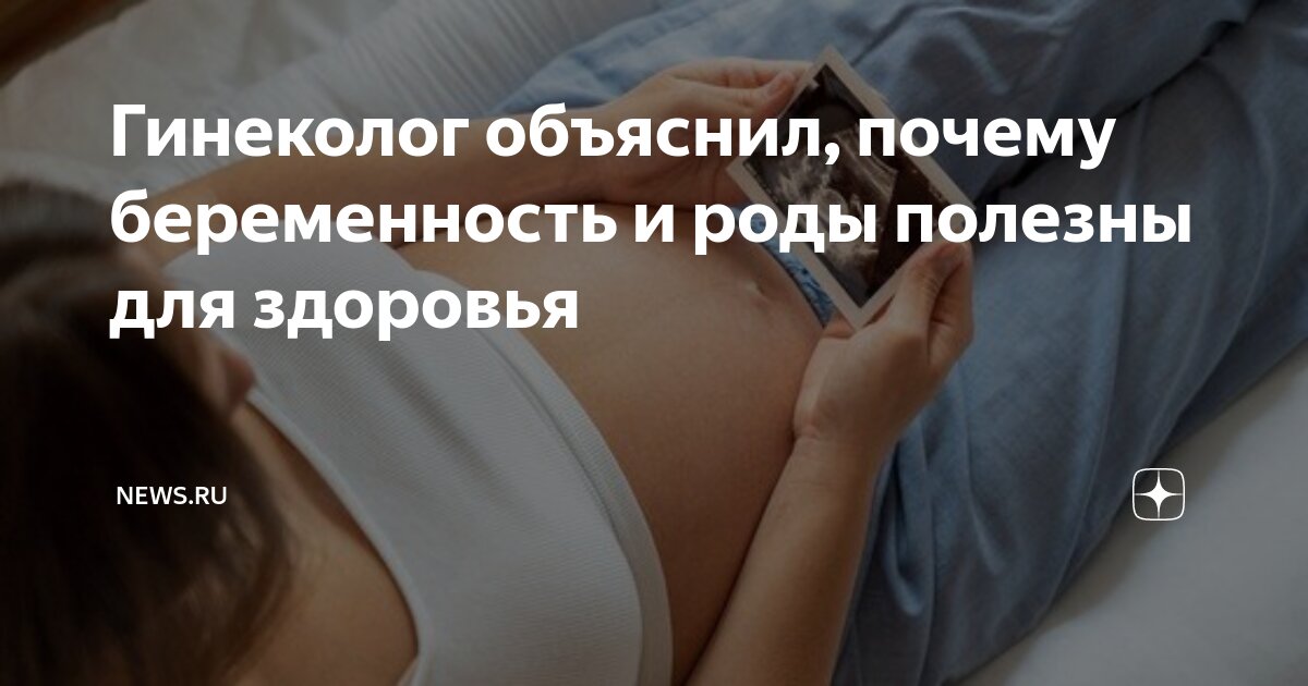 Почему проблема со здоровьем. Почему проблема со здоровьем