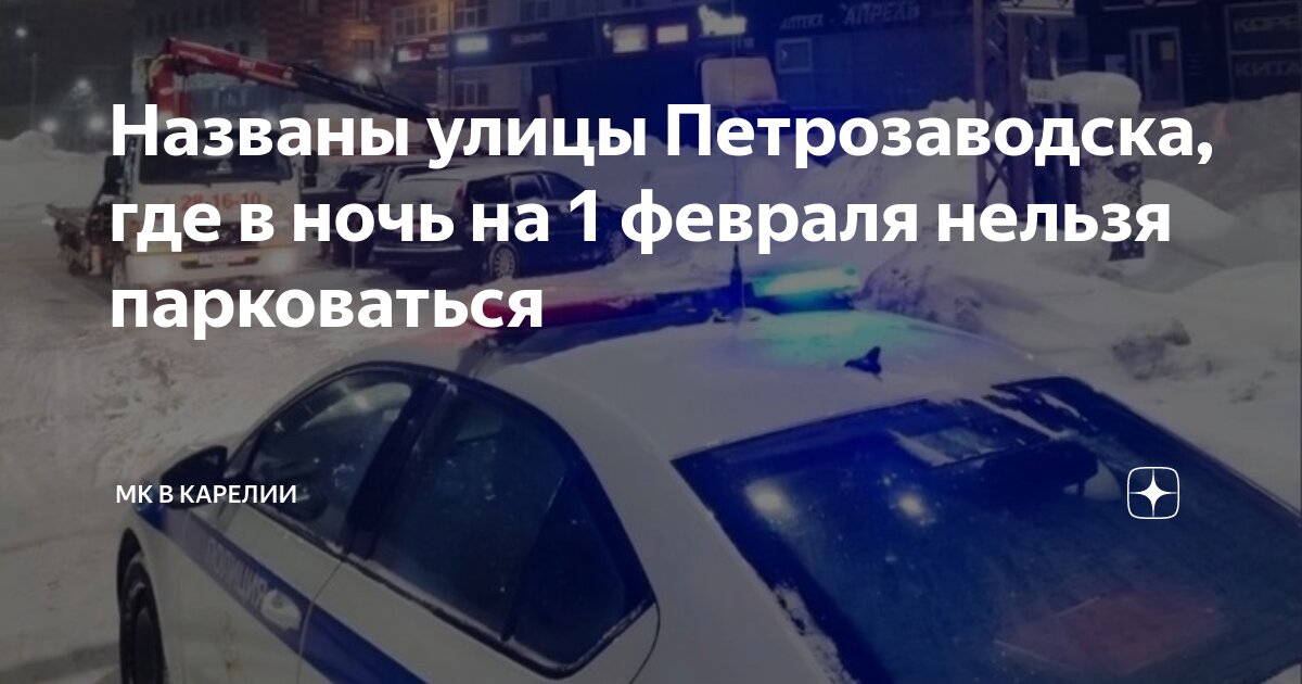 почта древлянка петрозаводск режим работы. ягуар петрозаводск древлянка канцелярия. открытие поликлиники. перинатальный центр в петрозаводске на древлянке. хозмаркет петрозаводск на древлянке.
