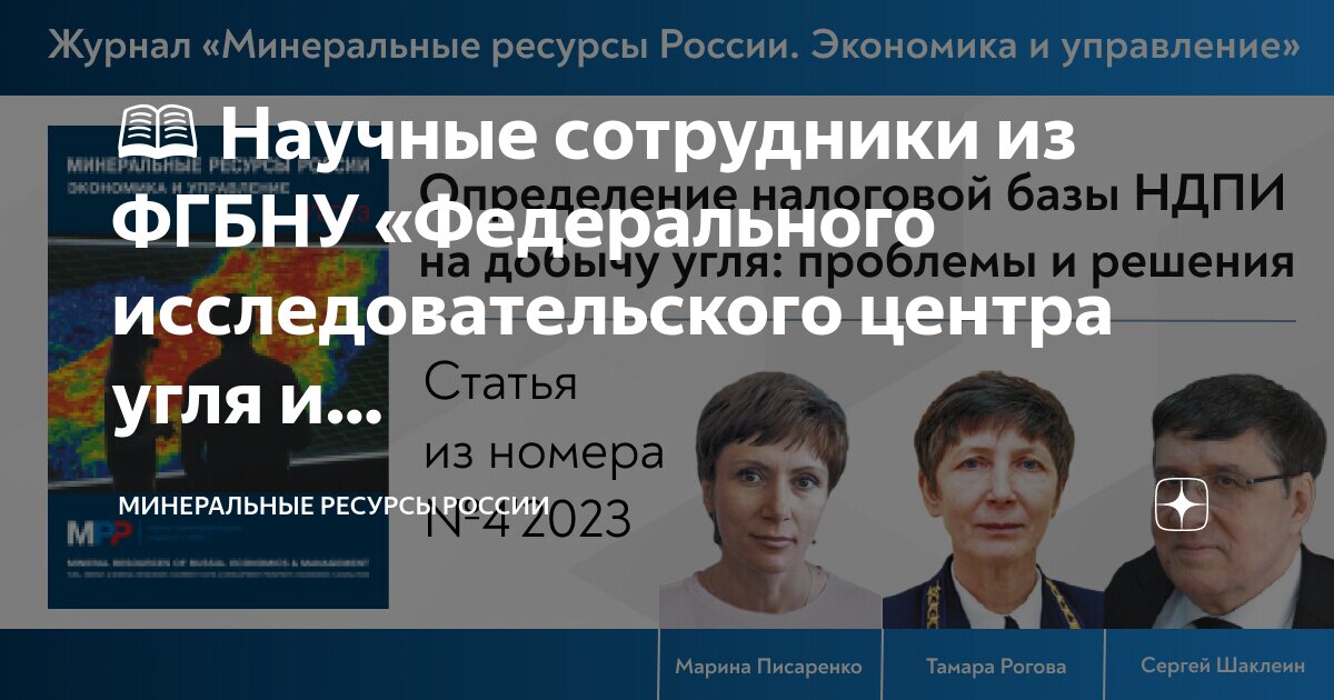 Фау фцс логотип. Цнииск в. Федеральный центр технической нормирования. Федеральный центр технической нормирования. Фау фцс минстроя рф.