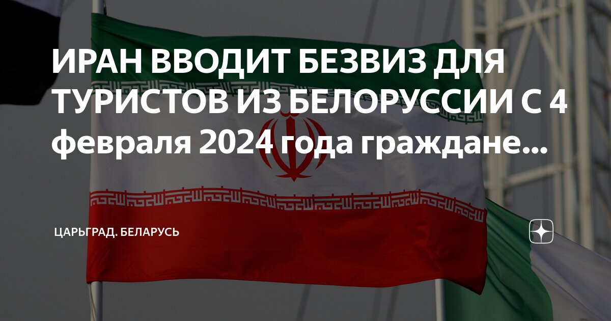 Тур в беларусь 2024. Мирский замок зима. Тур в беларусь 2024. Несвиж зима. Беларусь туризм.