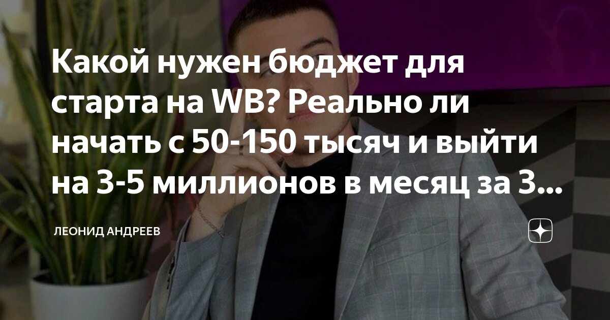 Куда инвестировать деньги. Куда инвесторы вкладывают деньги. Самое выгодное вложение денег. Процент по депозитам в сбере. Куда инвестировать.