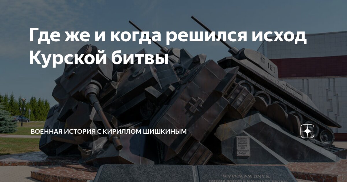 победа в великой отечественной войне 1941-1945. историческая память о великой отечественной. память вов. историческая память иллюстрация. память о великой отечественной войне.