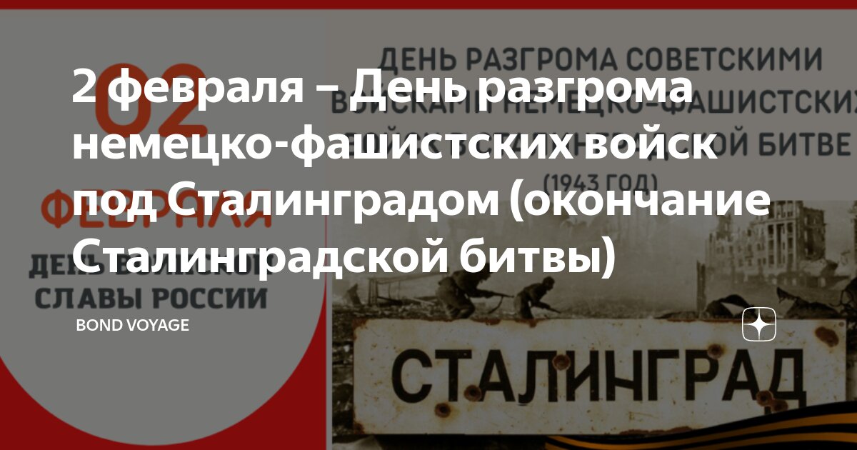 Сталинградская битва контрнаступление советских войск карта. Карта сталинградской битвы 17 июля 1942г 2 февраля 1943г. 19 ноября 1942 года сталинградская битва. Сталинградская битва 1942-1943. Карта сталинградской битвы 1942 года.
