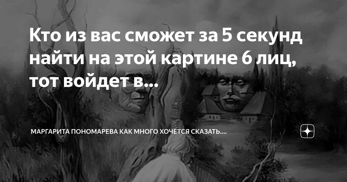 Как много в жизни хочется сказать стихи. Лучше молчать цитаты. Так много хочется сказать стихи. Так хочется многое сказать. Легко пропускаю и завтрак, и ужин.