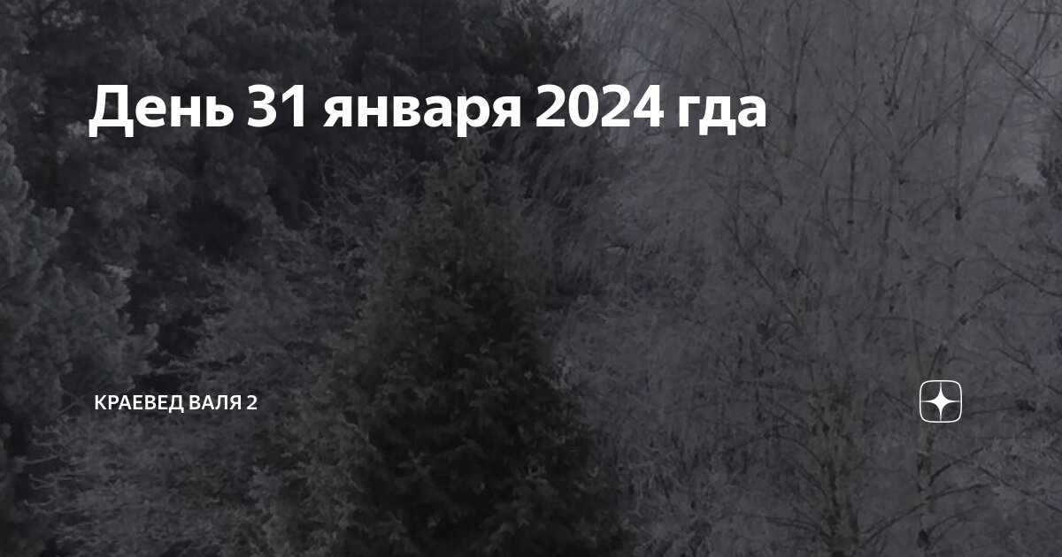 прохладно картинка. автор холод. автор холод. аудиокнига холод. автор холод.