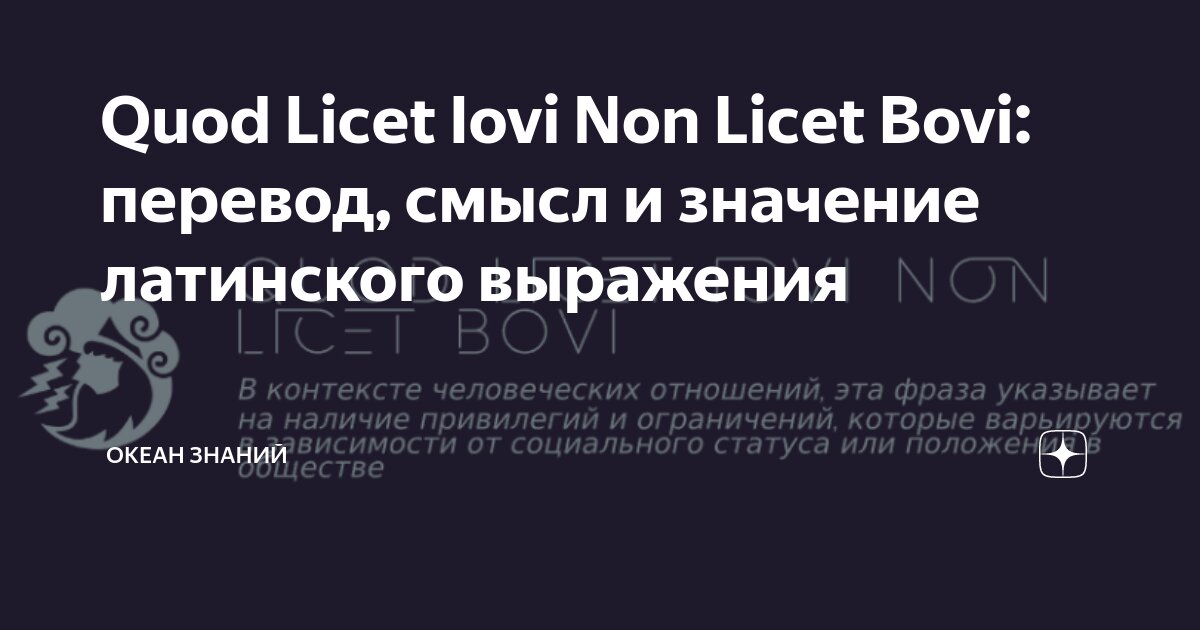 Тату на латыни с переводом — bytovuha52.ru