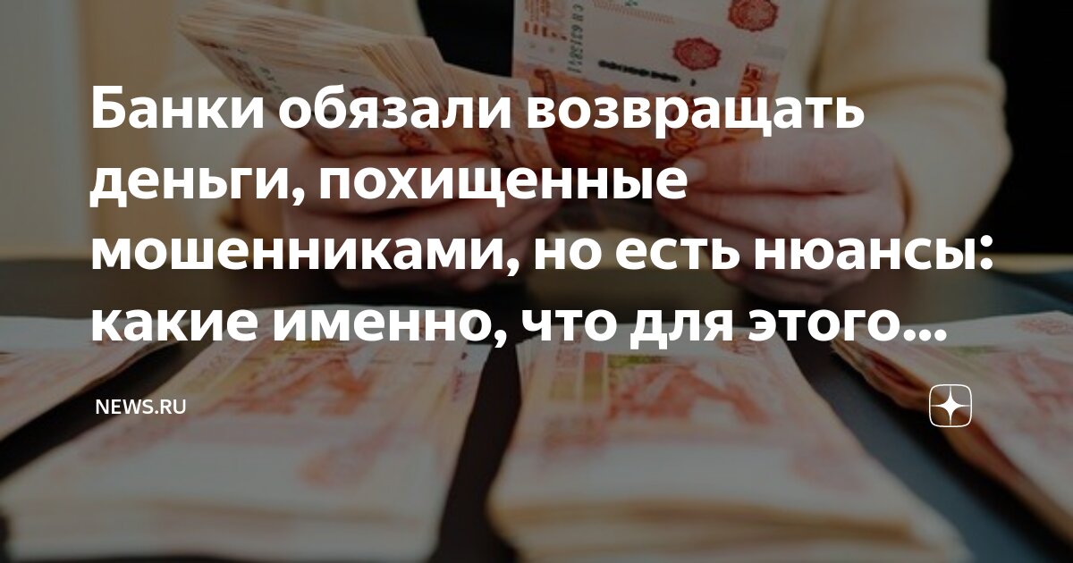 исковое заявление ст. как выплачивается страховка по страховому случаю по кредитам. какая статья если не возвращают деньги. какая статья если не возвращают деньги. исковое заявление в суд за пользование чужими денежными средствами.