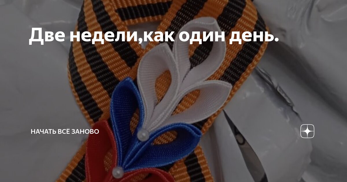 Стихи берегите любовь берегите. Береги себя и свою жизнь. Беречь незаметно. Берегите людей. Афоризмы про надо беречь себя.