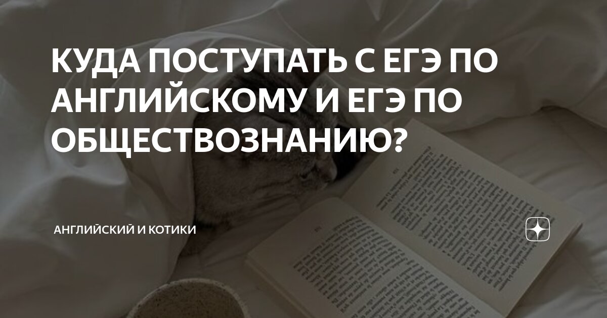 Куда поступить сдавая математику