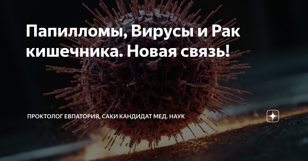 Антивирусные программы. Новый вирус программа. Новый вирус программа. Ущерб от компьютерных вирусов. Программные вирусы.