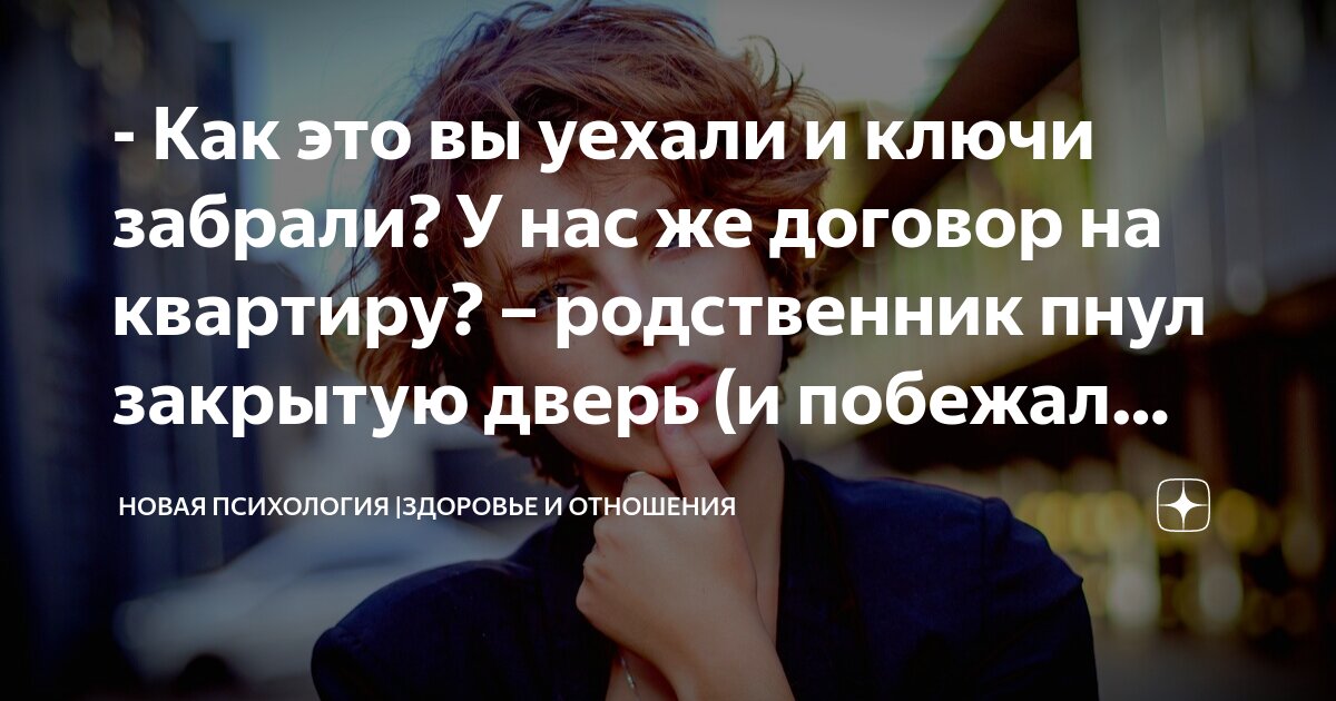 прикольные картинки послать мужа на. что сказать жене где был. мужчина бросает женщину. послать куда. настоящий мужчина должен.
