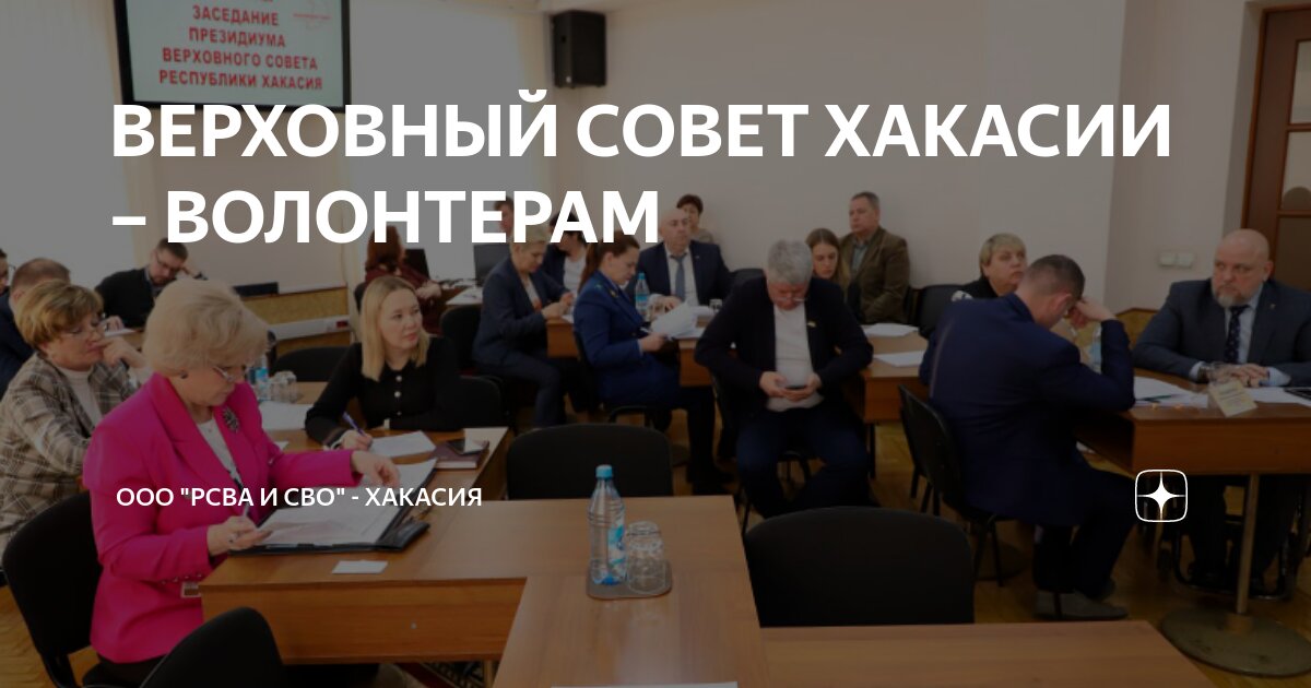 направление деятельности добровольцев. медицинское направление волонтерства. сферы добровольчества. сфера деятельности волонтерства. сферы добровольчества.