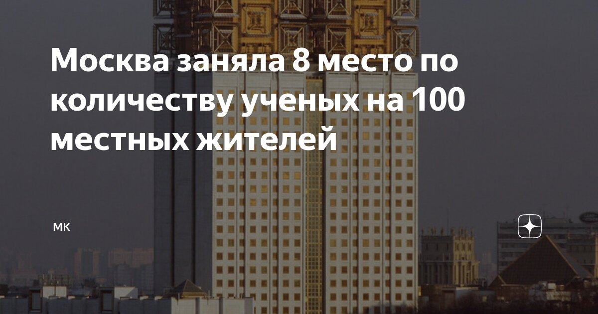 Известный ученый по математике. Количество ученых в странах. Ученые число. История открытия комплексных чисел. Ученые число.