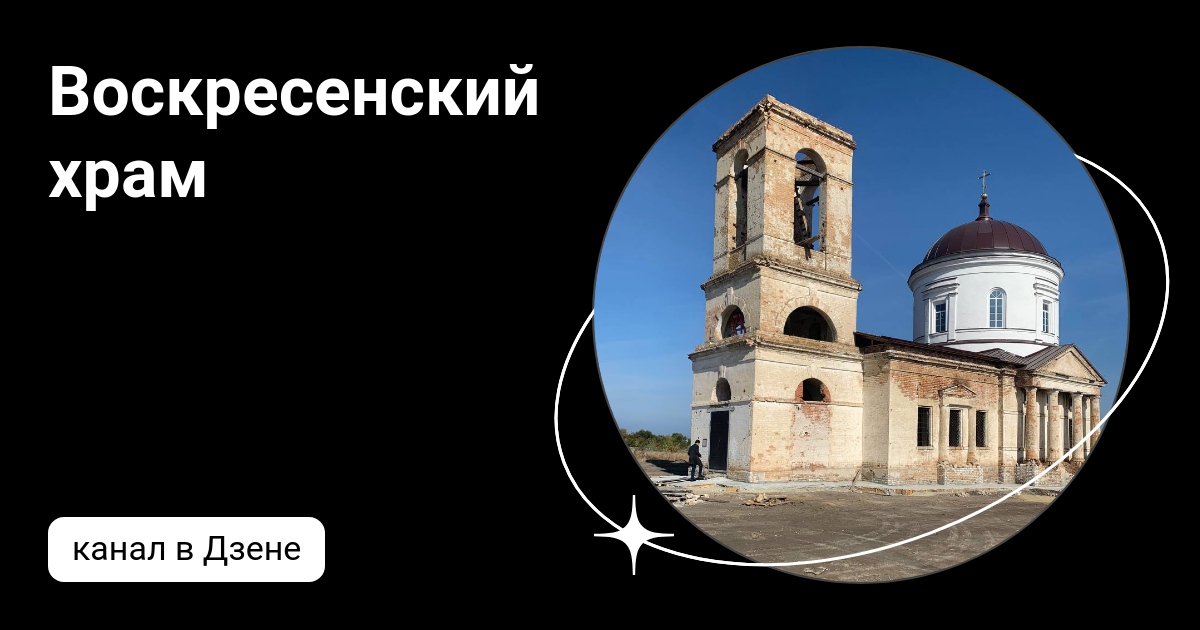 село воскресенское саратовская область. погода в воскресенске. погода на завтра в саратове. прогноз погоды в воскресенском саратовская область. прогноз погоды в воскресенском саратовская область.