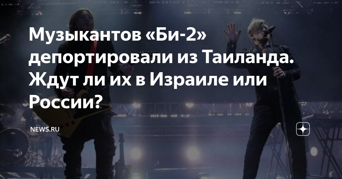 реестр иностранных агентов.