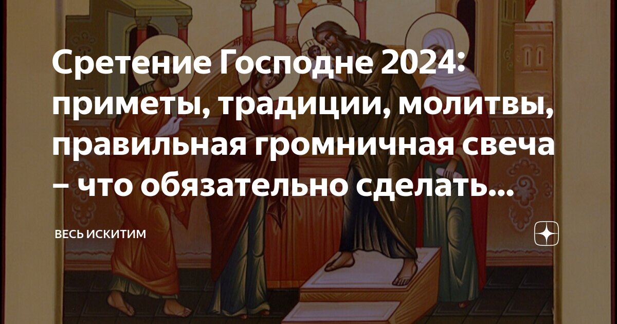 Молитва для водителя в машину. Молитва в церкви. Что говорить когда ставишь свечку за здравие. Как ставить свечи в храме. Особые молитва в храме о здравии.