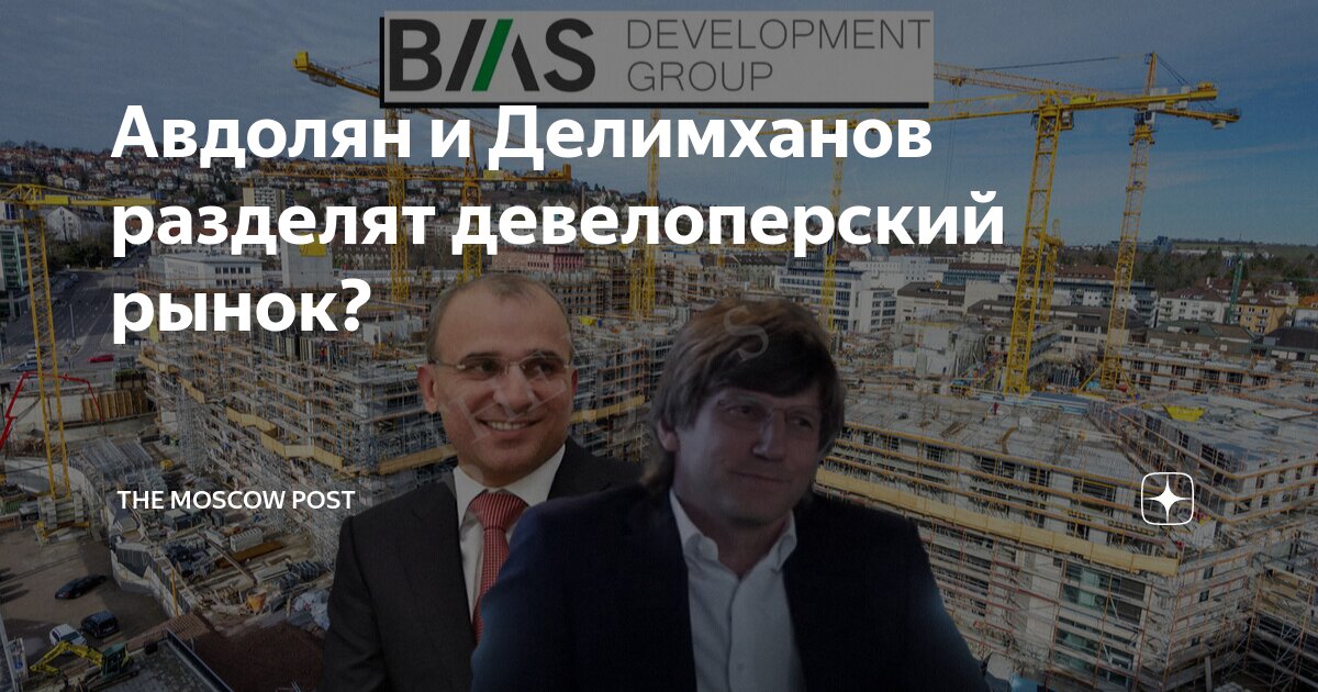 Недвижимость. Коллаж недвижимость. Кейсы недвижимость. Property development rendering. Инвестиции в недвижимость.