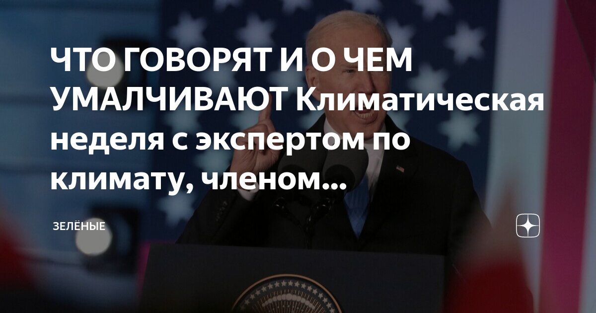 Как опубликовать статью в дзене. Как опубликовать статью в дзене