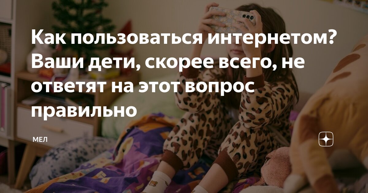 Интересные вопросы. Ответь на вопросы пользуясь подсказками. Ответь на вопросы образец. Используй рисунок, ответь на вопросы. It this упражнения.