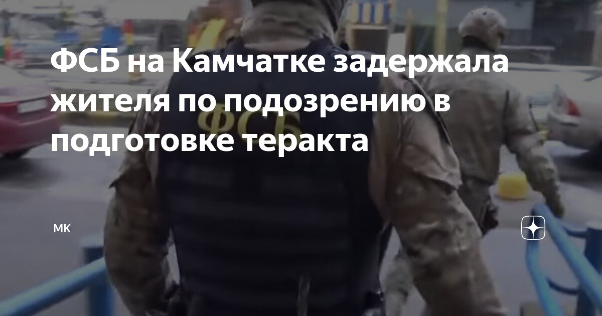 Министр камчатка. Министр кумарьков камчатка. Министр кумарьков. Алексей кумарьков министр. Кумарьков петропавловск камчатский.