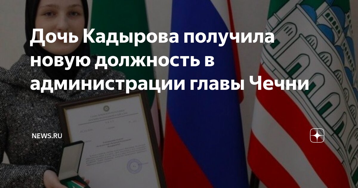 повышение по карьерной лестнице. поздравляю с повышением. должность фото. коллеге с повышением в должности. собеседование.