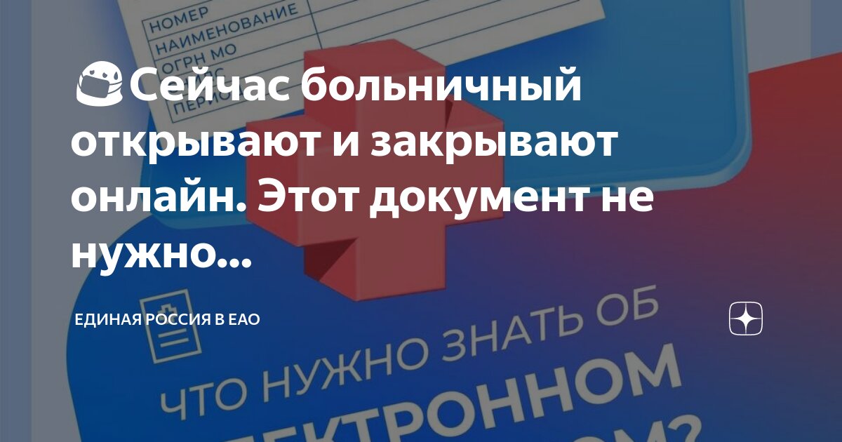 Ошибки в закрывающих документах. Как сделать закрывающие документы. Типичные ошибки в документации. Схема исправления ошибки. Ошибки в закрывающих документах.