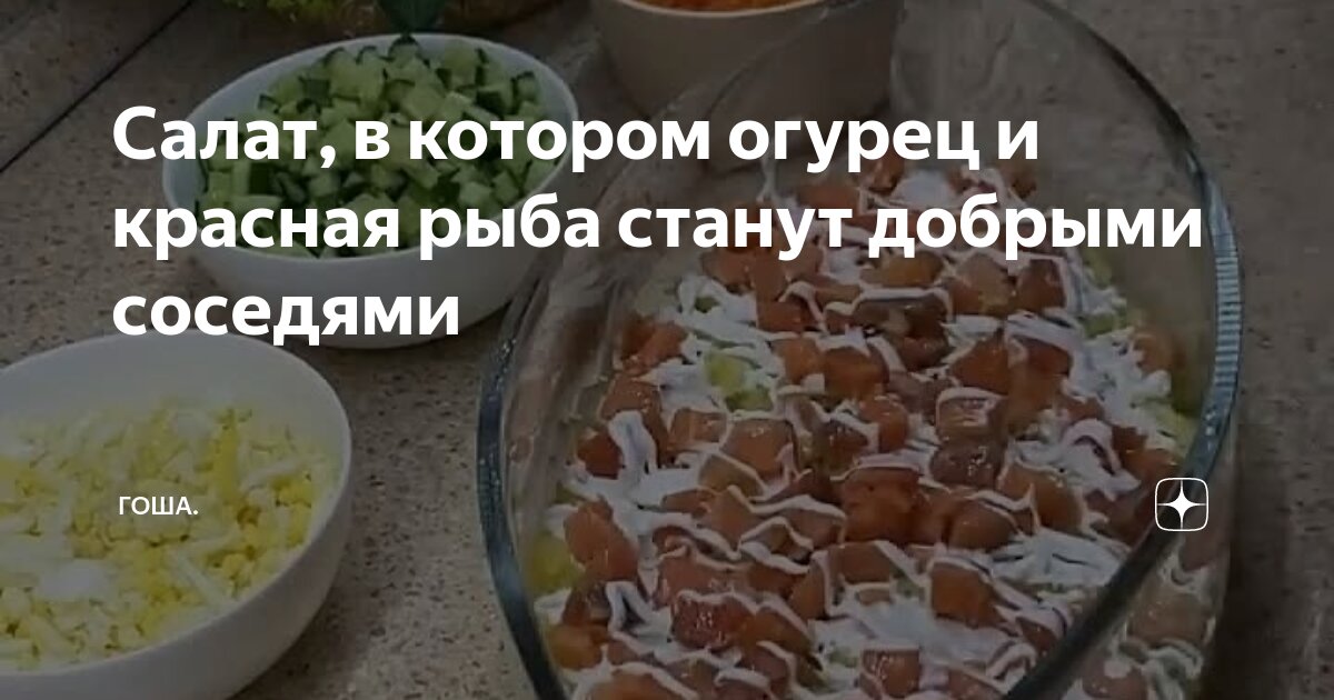 Соль по вкусу