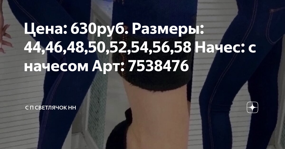 Газель nn фургон цельнометаллический односкатка. Газель некст цельнометаллический фургон габариты кузова. Газель некст фермер габариты кузова. Газель некст габариты грузового отсека. Размер нн.