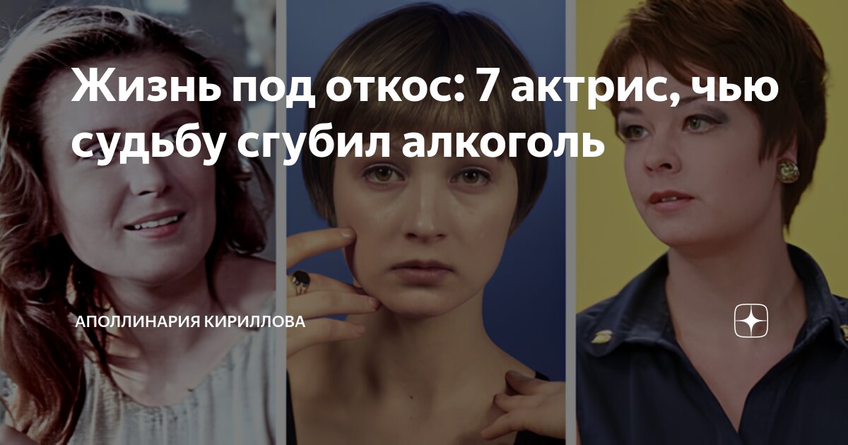 разные судьбы на дзене. разные судьбы фильм 1956 георгий юматов. соня орлова разные судьбы. разные судьбы на дзене. разные судьбы на дзене.