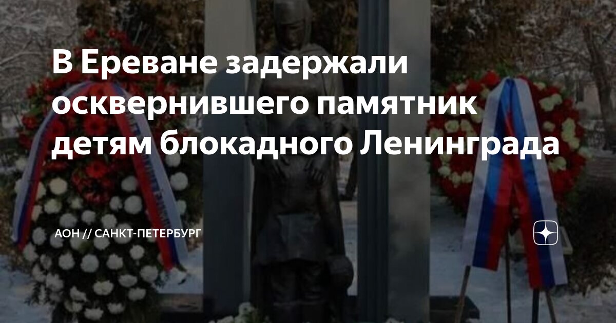 монумент блокаде ленинграда московский проспект. площадь победы санкт-петербург мемориал. монумент героическим защитникам ленинграда. мемориал героическим защитникам ленинграда в санкт-петербурге. монумент на площади победы в санкт-петербурге.