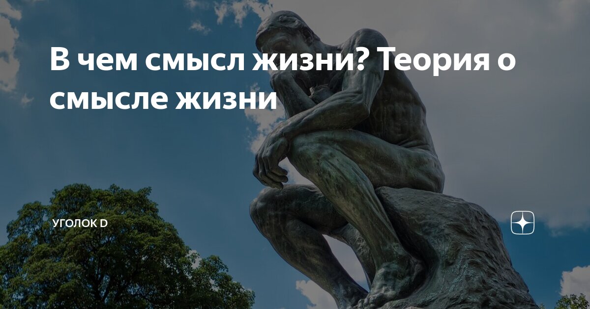 философские подходы в определении смысла жизни. осмысление философских вопросов. осмысление философских вопросов. мировые проблемы глобализации. философия средних веков патристика.