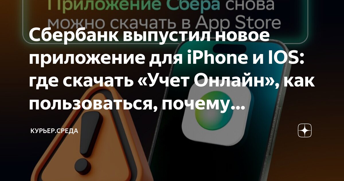 Почему в телефоне выскакивают приложения