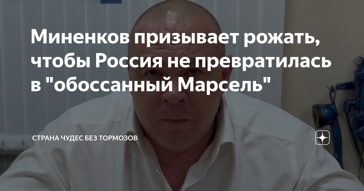 Депутаты законодательного собрания город барнаул. Гражданская администрация мира. Грищенко михаил александрович. Призвали мэра. Мэр харькова терехов призывает харьковчан прятаться в школах фото.