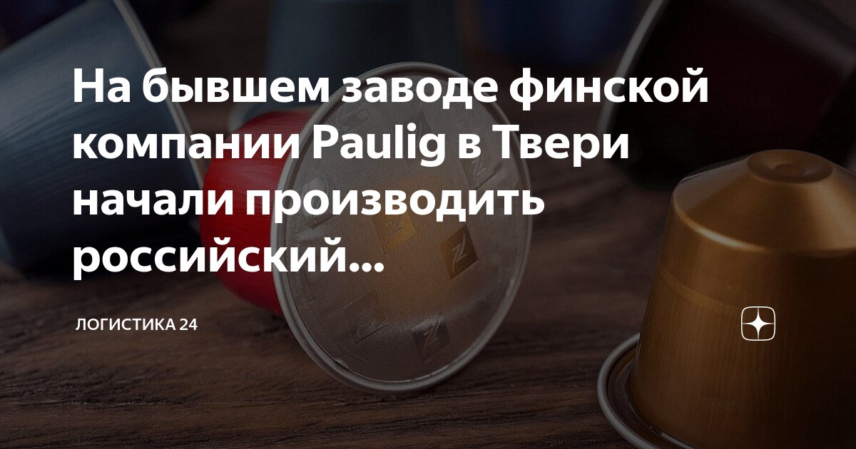 с чего начать начинающему логисту