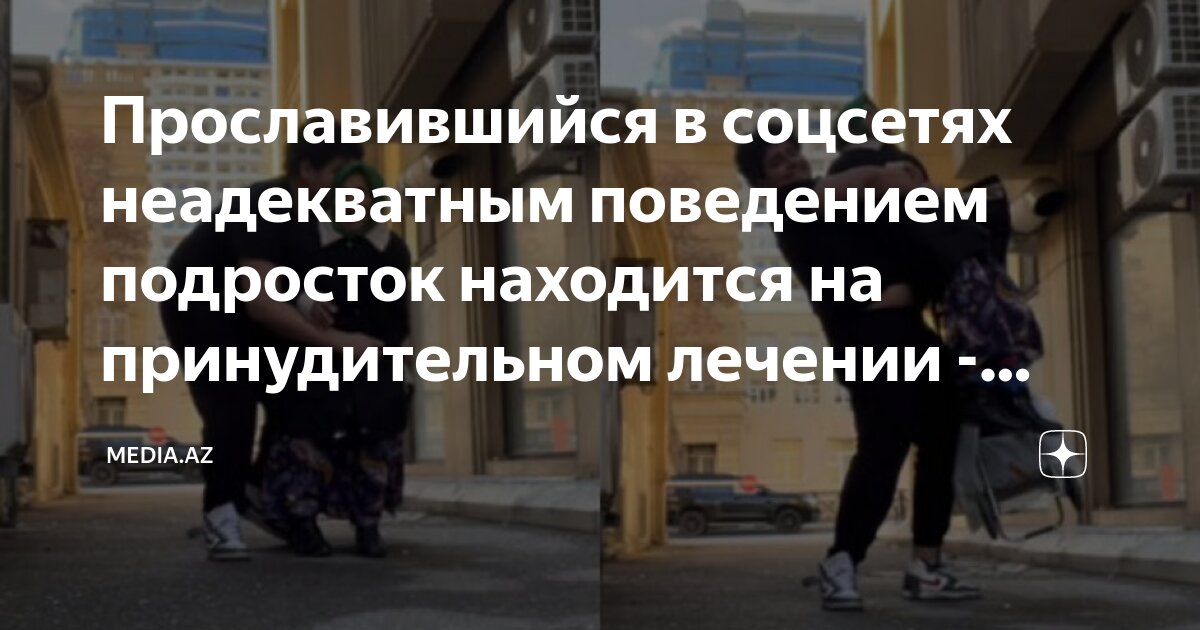 Кричит в офисе. Начальник ругает. Неадекватное поведение сотрудника. Разговор в компании. Ссора в коллективе.