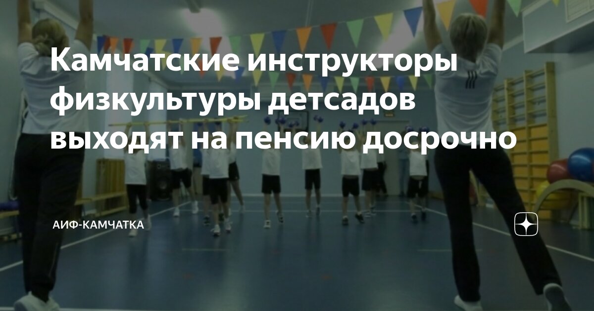 Профстандарт инструктор-методист. Приказы по лечебной физкультуре. Профстандарт инструктора по физкультуре. Профстандарт инструктор-методист по лечебной физкультуре. Инструктор методист по афк.