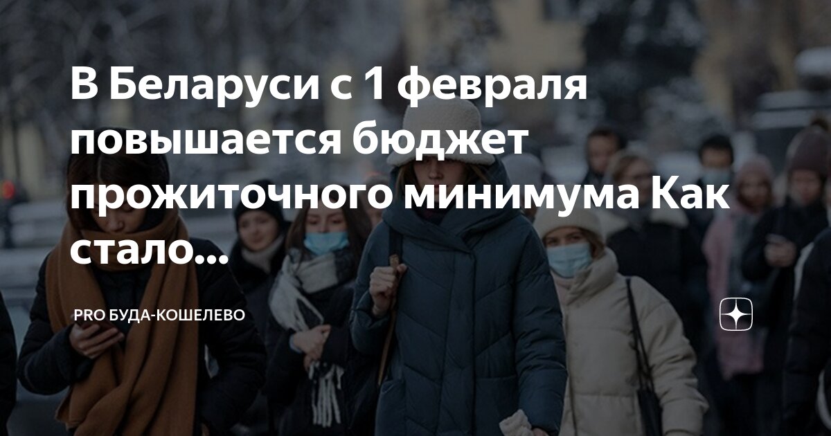 Прожиточный минимум в россии в 2022. Прожиточный минимум 2023 липецк. Прожиточный минимум в свердловской области на 2023. Прожиточный минимум таблица россии в 2023 году. Прожиточный минимум для трудоспособного населения в 2022.
