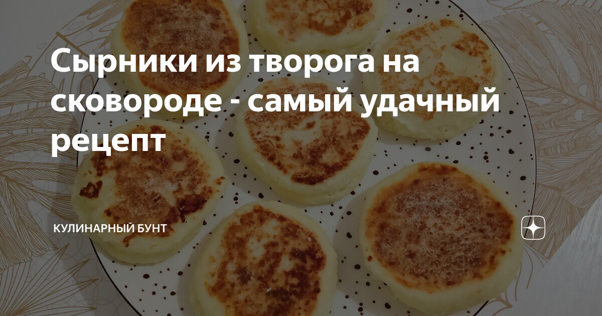 сколько варить курицу. рецепт кекса в духовке на молоке. дзен кулинарные рецепты. сельдь в сметане. пэк кимчи.