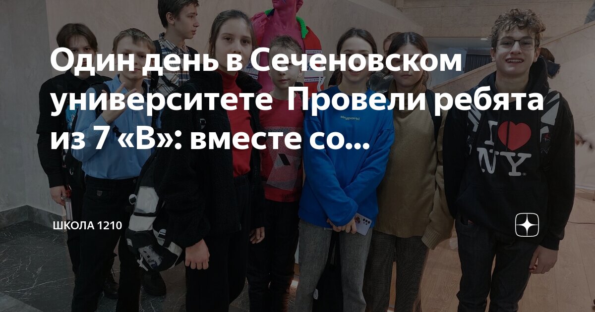 Придумать предложение из 4 слов. Составить со из 7. Составить со из 7. Предложение со словом м. Составить предл из слов.