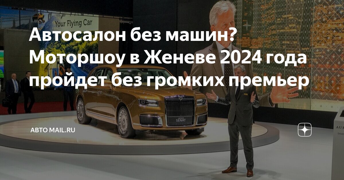 Премьера авто отзывы. Премьера авто отзывы. Премьера машина. Ishonchdan 55% aksiya. Премьер авто павлово.