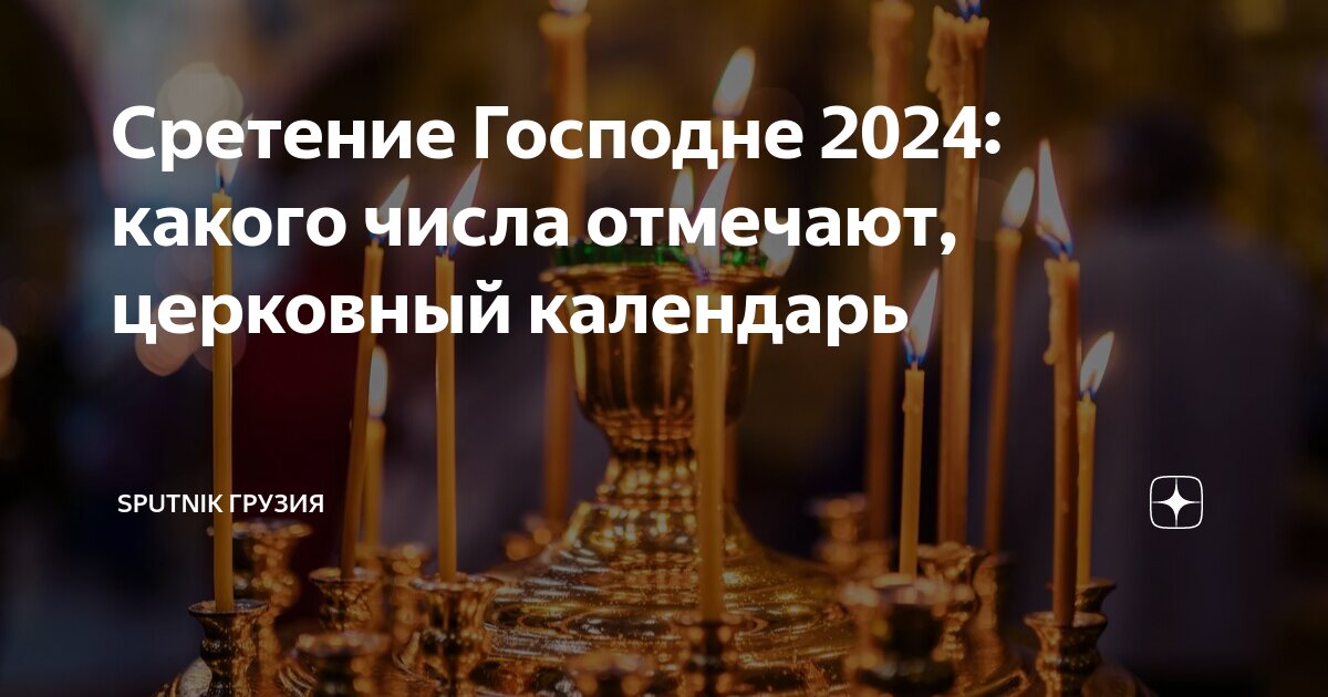 Какого числа рождественский. Рождество христово вертеп православный. С рождеством христовым открытки. Рождество в россии традиции праздника. Вертеп храма христа спасителя рождественский.