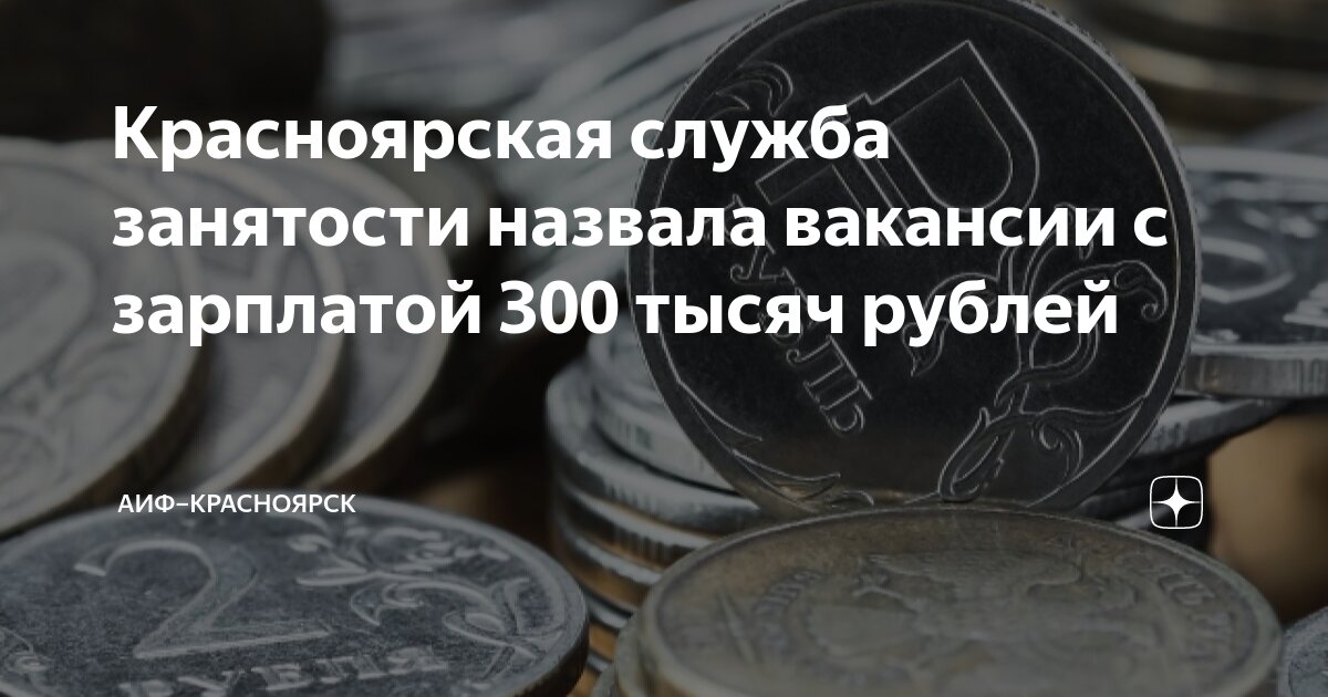 Двадцать две тысячи четыреста рублей