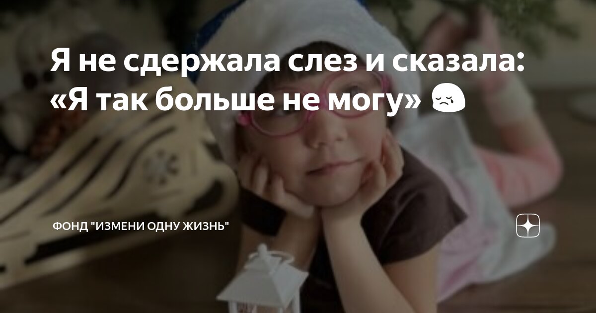 не даром стужа злится