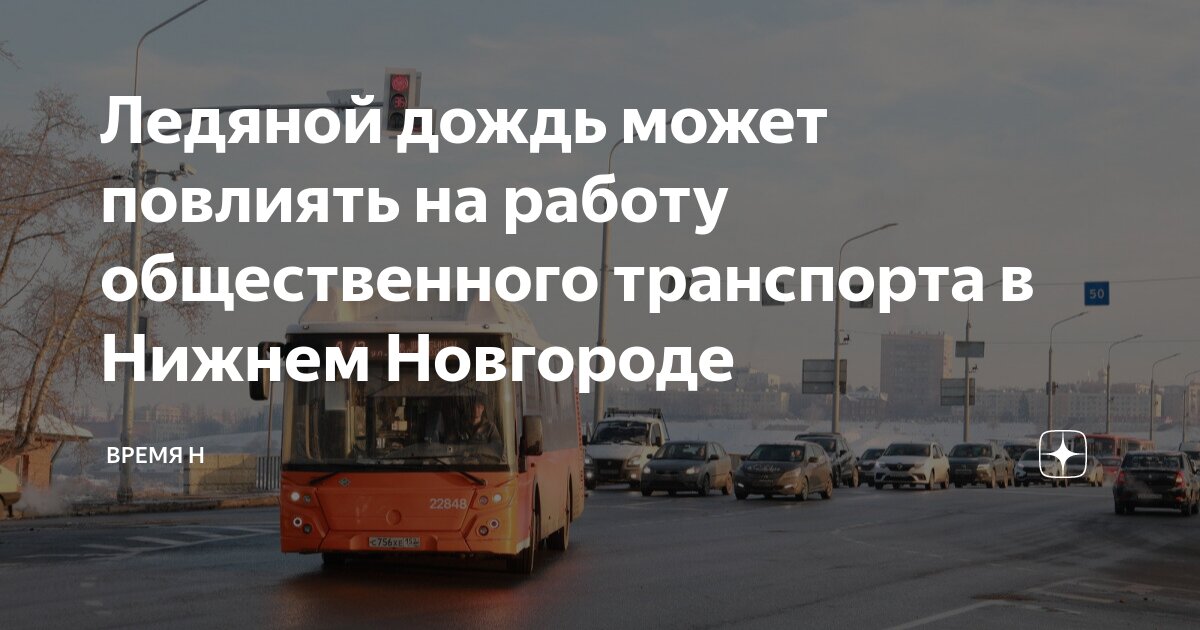 Газета новгород. Вахтовый метод работы. Вакансии от прямых работодателей. Работа н новгород от работодателя. Приглашаем на практику.