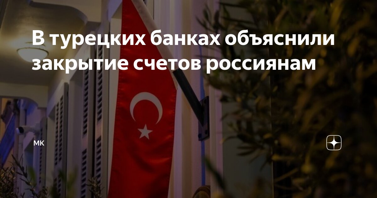 Турцию открыта. Турция открывает границы. Турция граница открыта. Турция открыта. Турцию открыта.