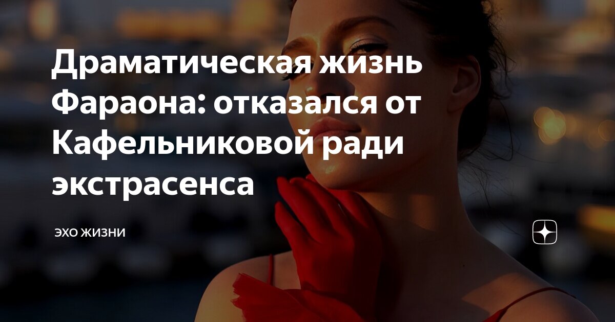 Отзывы о «Pharaon», Алтайский край, Барнаул, проспект Ленина, А, корп. 7 — Яндекс Карты