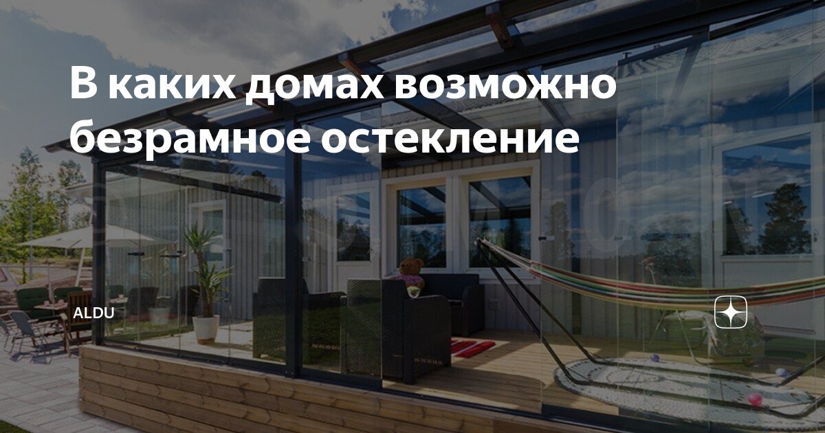 Вид из окна многоэтажки. Вид с крыши ночью. Пронская 9к2. Какие дома без света в отрадном. Ночной вид из окна.